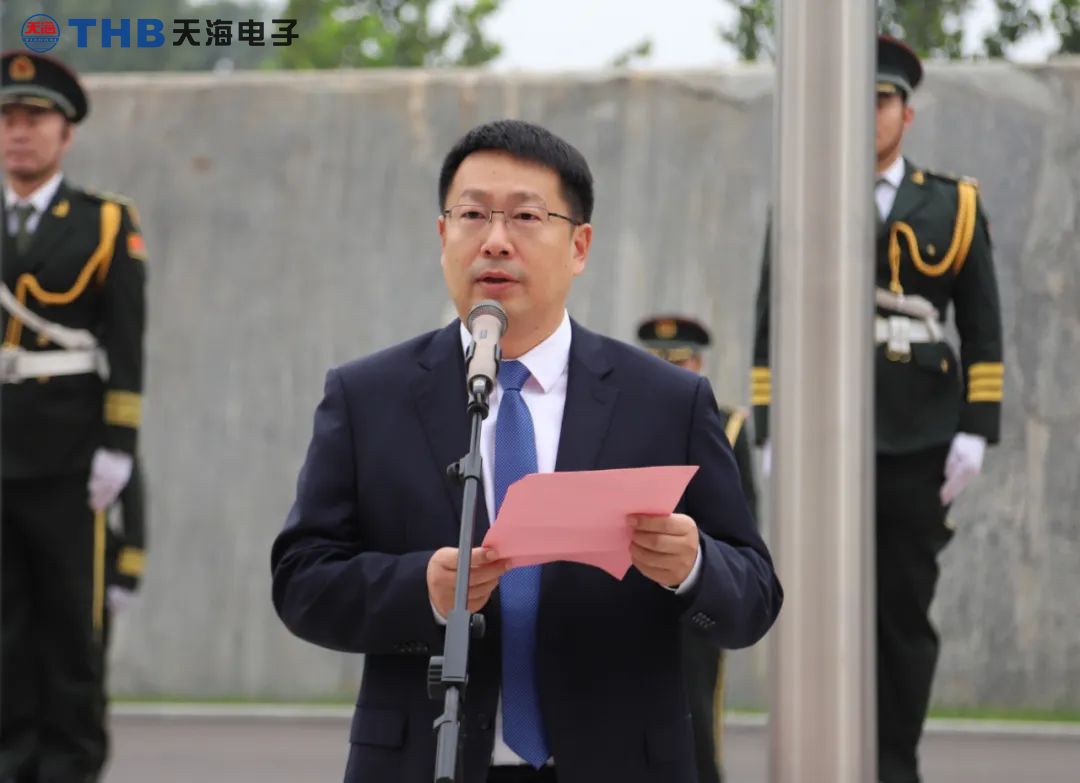 董事长讲话.jpg 董事长讲话.jpg