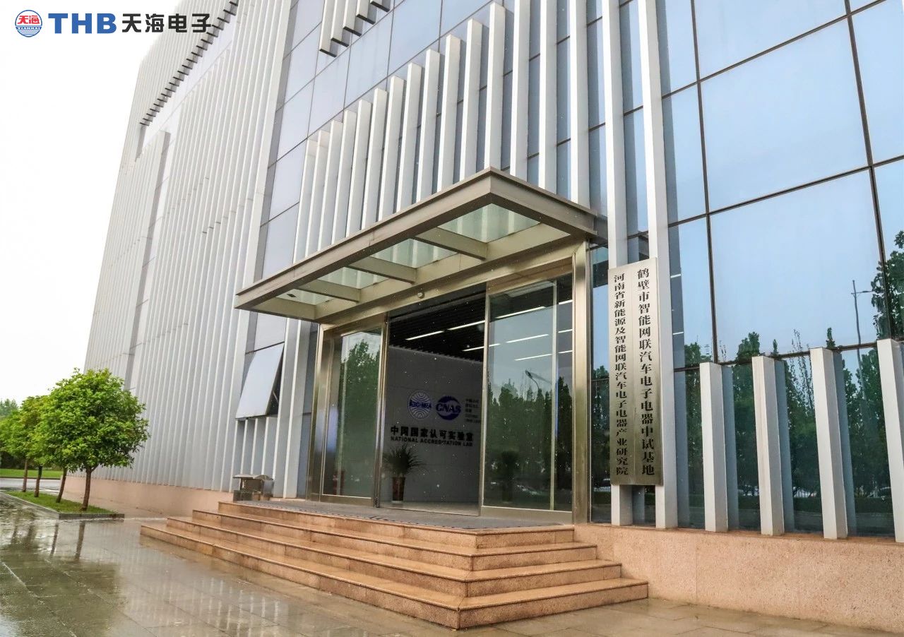 天海研究院.jpg 天海研究院.jpg