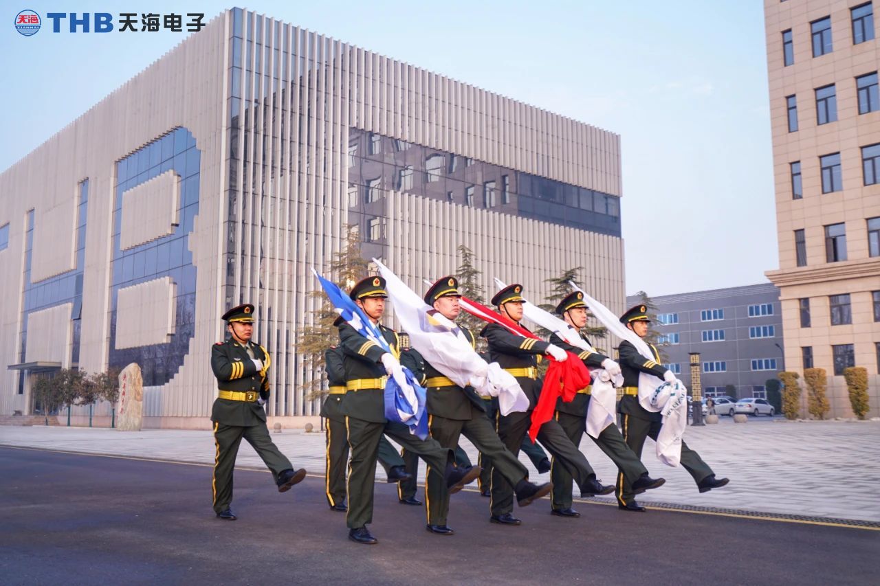 天海集团隆重举行元旦升旗仪式1.jpg 天海集团隆重举行元旦升旗仪式1.jpg