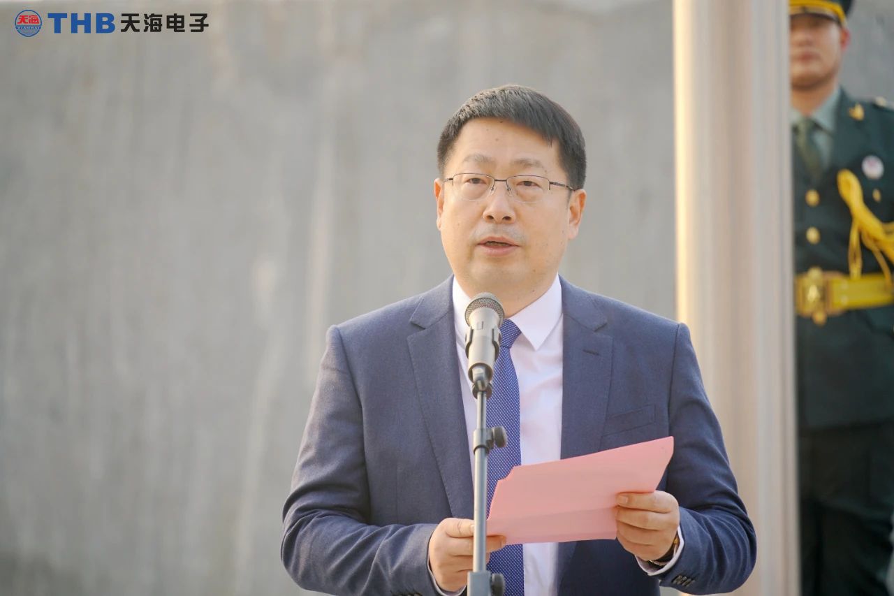 天海集团隆重举行元旦升旗仪式2.jpg 天海集团隆重举行元旦升旗仪式2.jpg