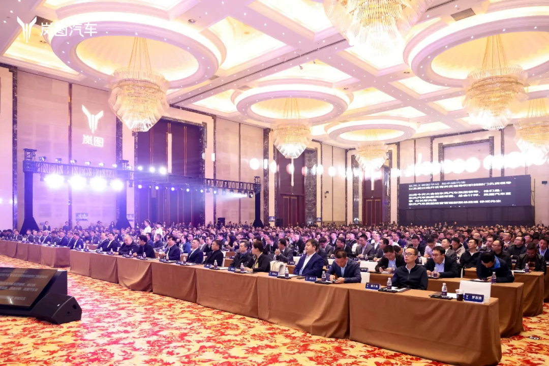 岚图汽车“2024保供先锋奖” (2).jpg 岚图汽车“2024保供先锋奖” (2).jpg